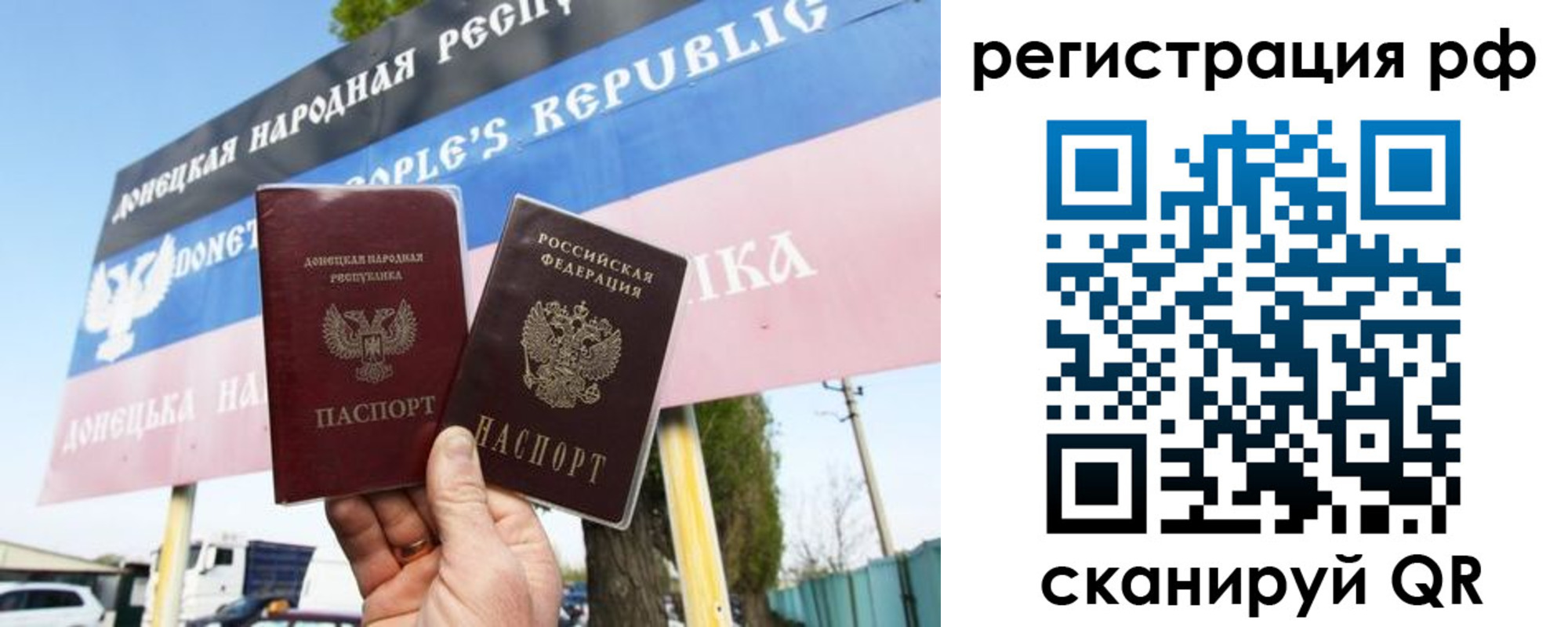 регистрация для школы в Кудрово