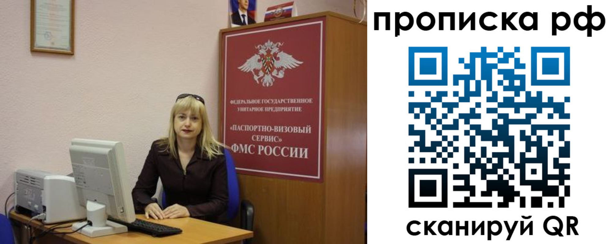 регистрация в Кудрово