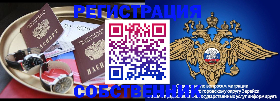 регистрация в Кудрово