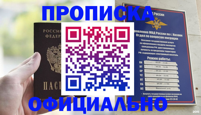 форма 3 в Кудрово