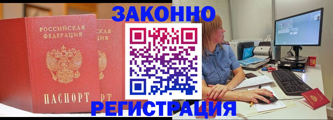 найти адрес прописки в Кудрово