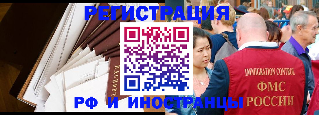прописка для школы в Кудрово